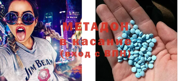 МЕТАДОН мёд Череповец